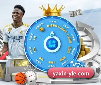 亚新体育 APP - yaxin