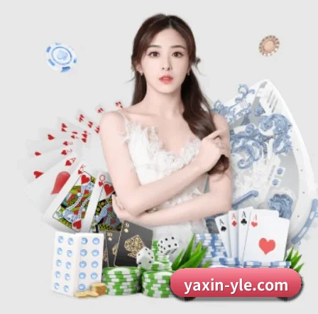 亚新体育 APP 界面(yaxin)